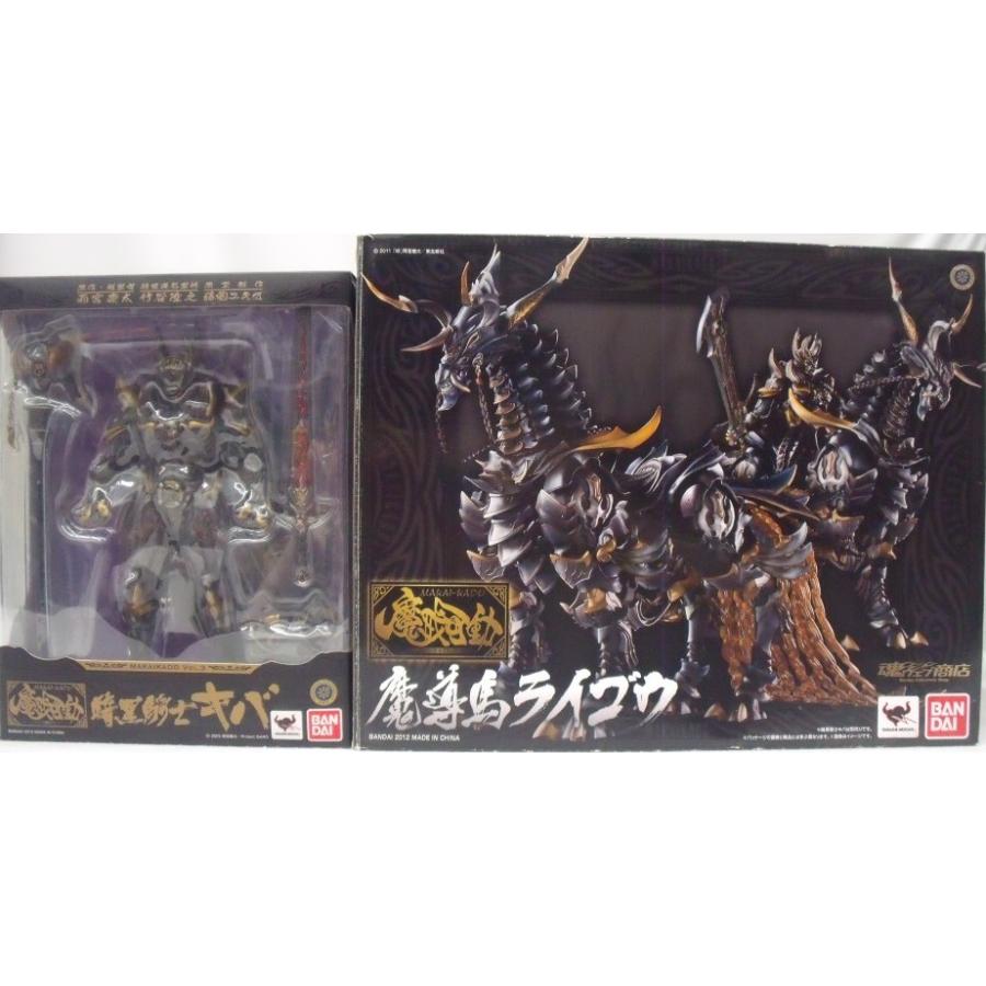 魔戒可動 暗黒騎士 キバ(未使用品)