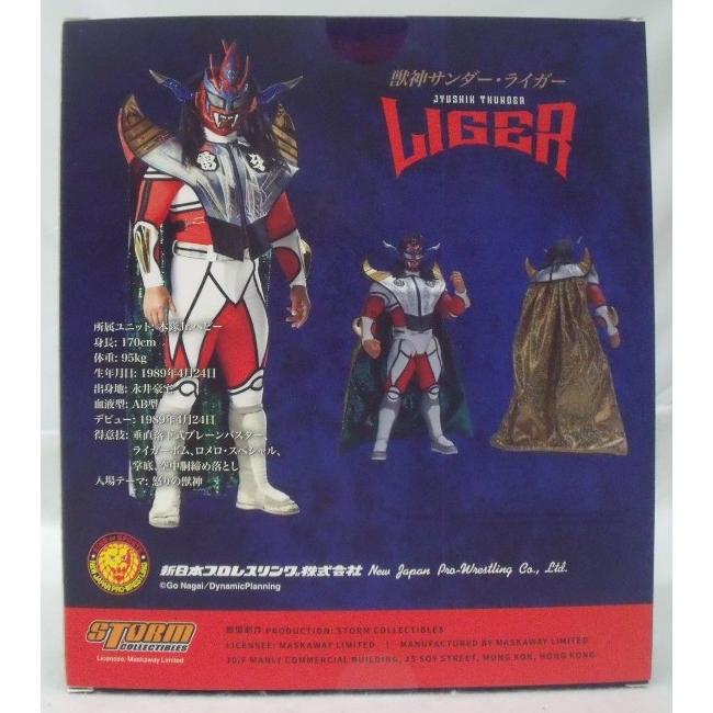 【新旧セット新品未開封】獣神ライガー&獣神サンダーライガー フィギュア ☆商品情報☆獣神サンダー・ライガー選手を3Dフィギュアで完全