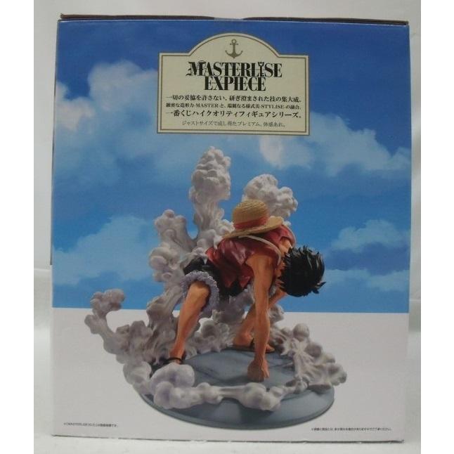 【新品未開封】　一番くじ　ワンピース　ルフィ　ギアセカンド　B賞　ギア2 一番くじ 新品未開封品 モンキー・D・ルフィ ギアセカンド ギア2