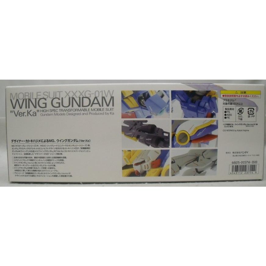 中古】【未組立】【特典付】1/100 MG XXXG-01W ウイングガンダム