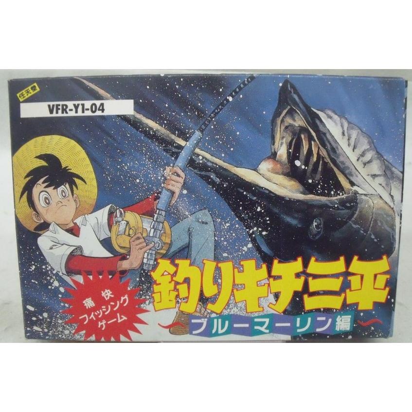 中古】【箱説あり】ファミコンソフト「釣りキチ三平」＜レトロゲーム