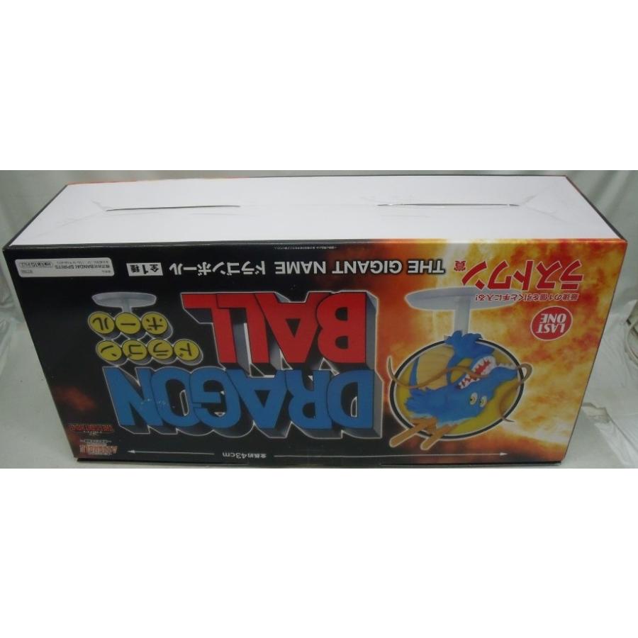 中古】【未開封】THE GIGANT NAME「一番くじ ドラゴンボール