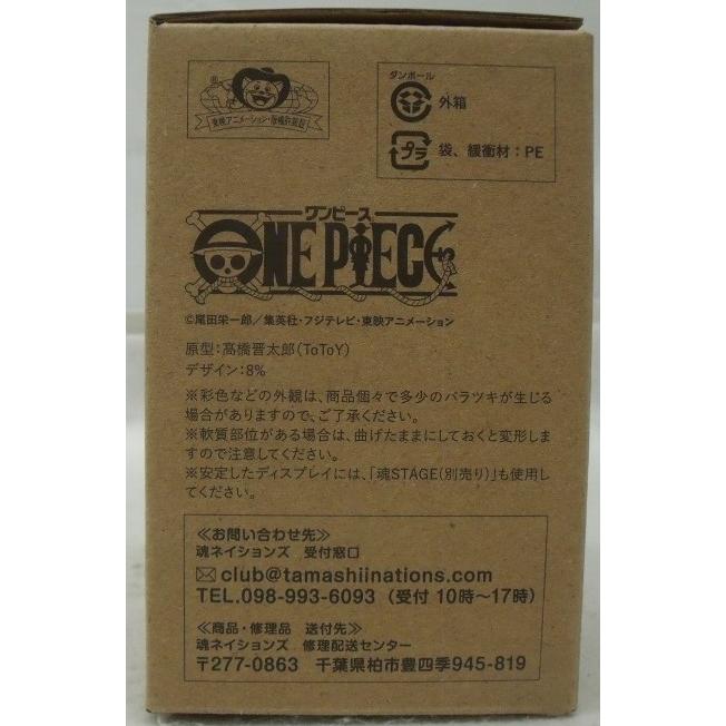 中古】【開封品】LUFFY's 1/20 プロトタイプ 「ワンピース