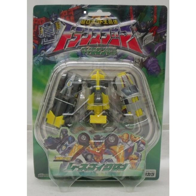 中古】【未開封】MM-05 レースマイクロン 「超ロボット生命体トランス