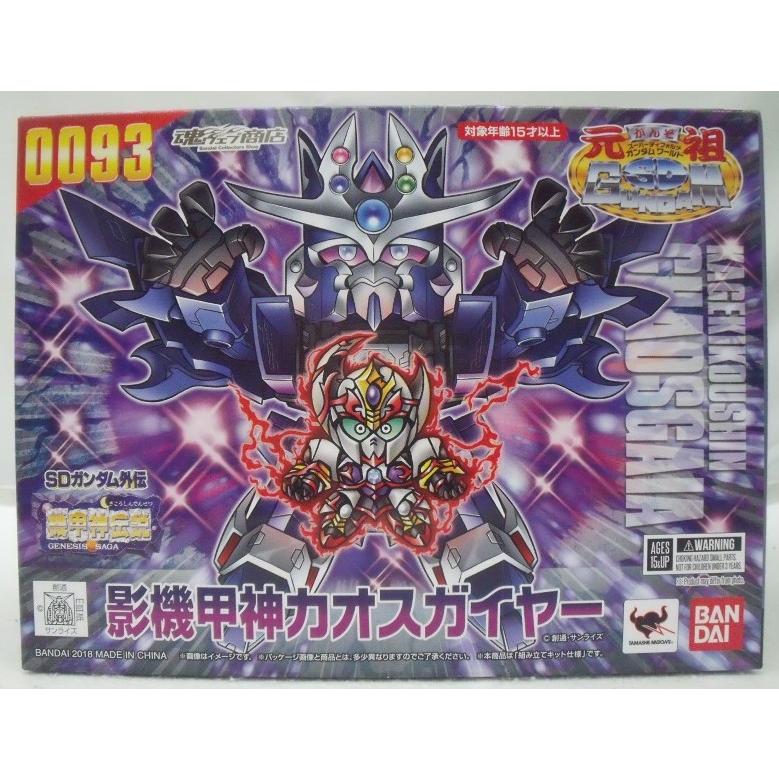 未開封元祖SDガンダム影機甲神カオスガイヤー