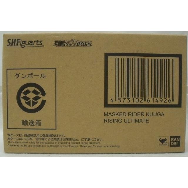 中古】【輸送箱未開封】S.H.Figuarts(真骨彫製法) 仮面ライダークウガ