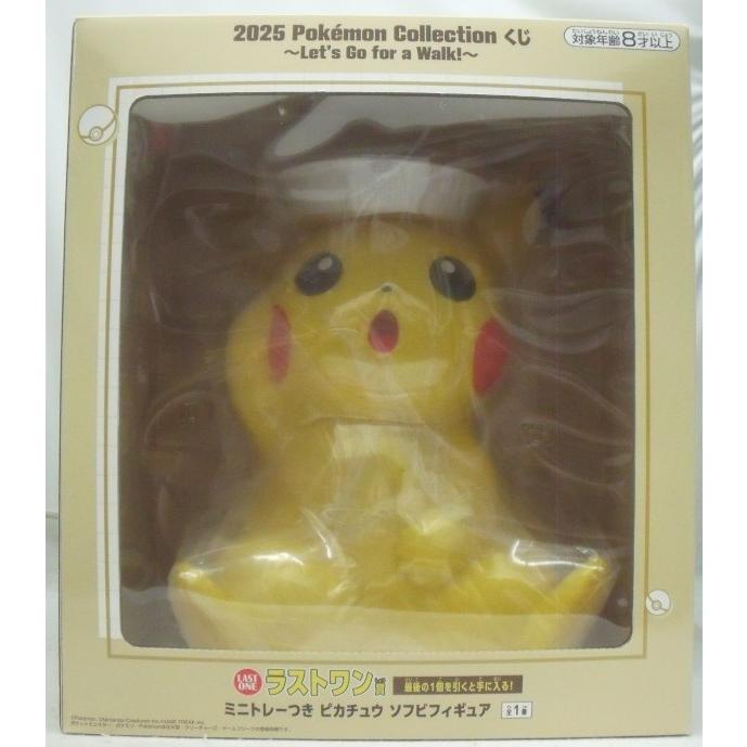 中古】【未開封】ミニトレーつき ピカチュウ 「2025 Pokemon