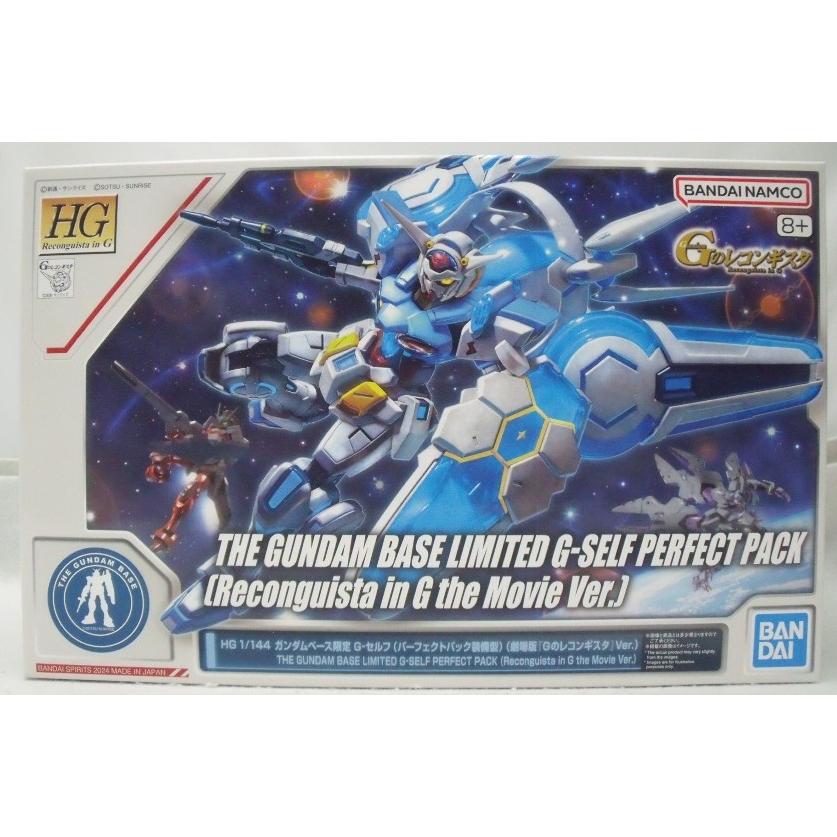 [未開封品] HG G-セルフ (劇場版『Gのレコンギスタ』Ver.) 中古】【未組立】1/144 HG ガンダム G-セルフ 劇場版Gのレコンギスタ
