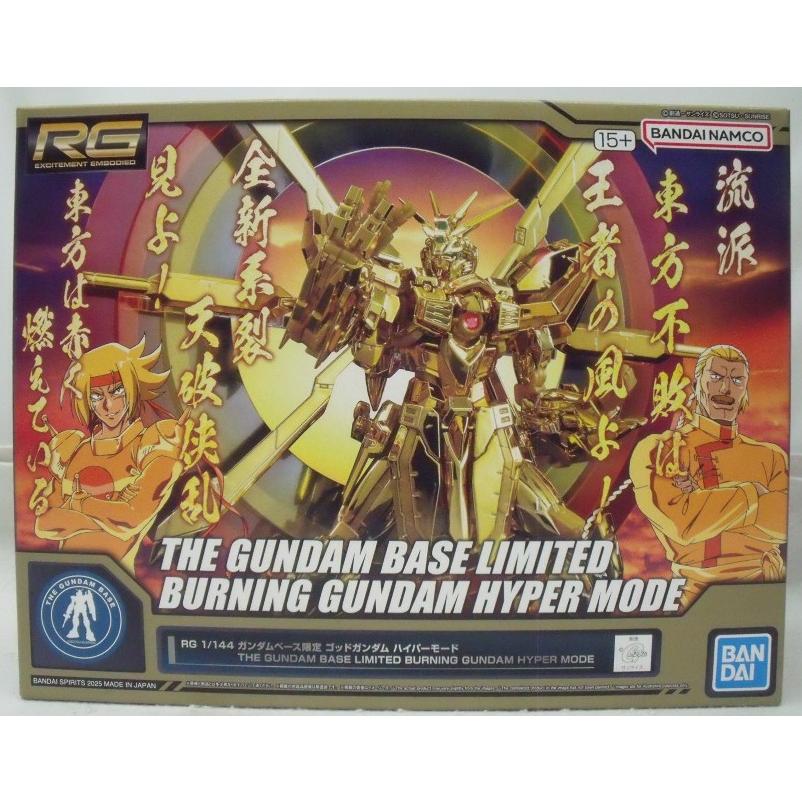バンダイ RG GF13-017NJII ゴッドガンダム ハイパーモード 中古】【未組立】1/144 RG GF13-017NJII ゴッドガンダム ハイパー