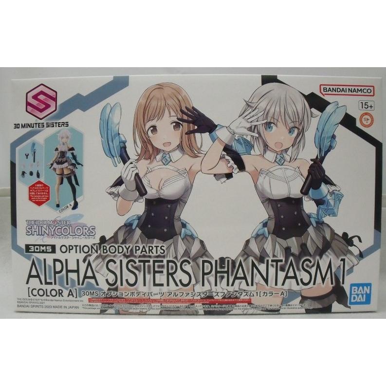 Multiverse/AstoLights：未使用品CD 中古】【未組立】オプションボディパーツ アルファシスターズ