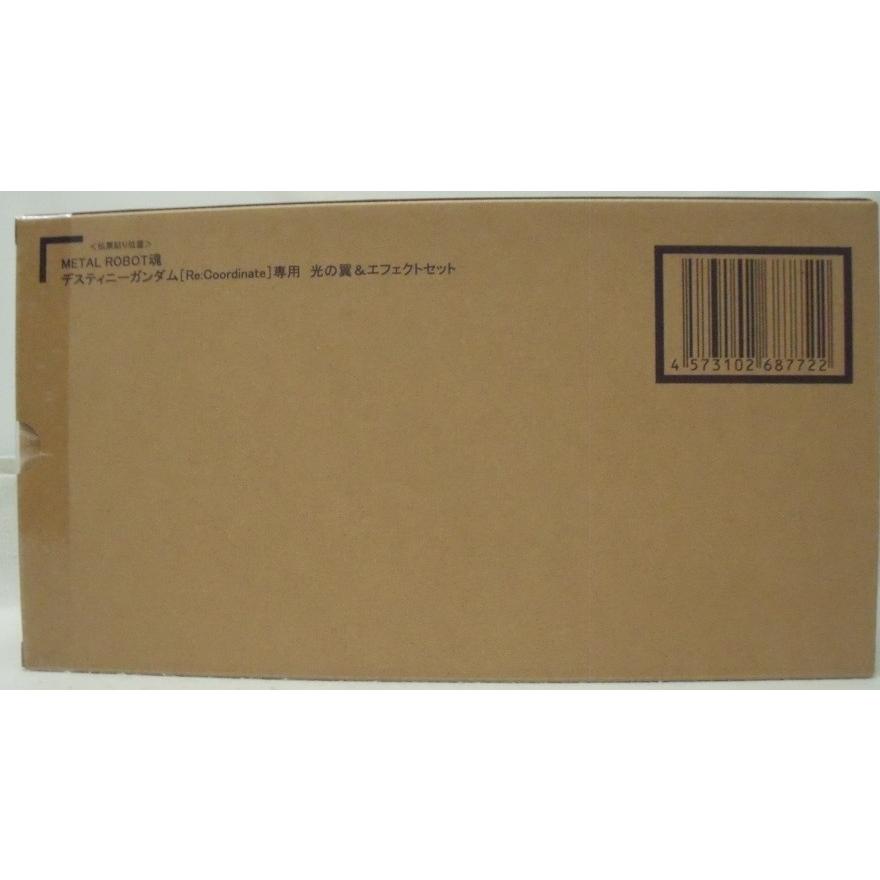 中古】【輸送箱未開封】METAL ROBOT魂 ＜SIDE MS＞ デスティニー