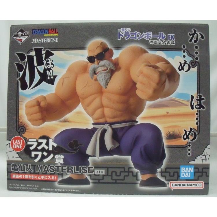 中古】【開封品】亀仙人 「一番くじ ドラゴンボール EX 孫悟空修業編