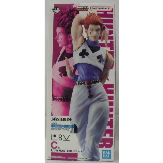 中古】【未開封】ヒソカ 「一番くじ HUNTER×HUNTER Cross the “X-Day