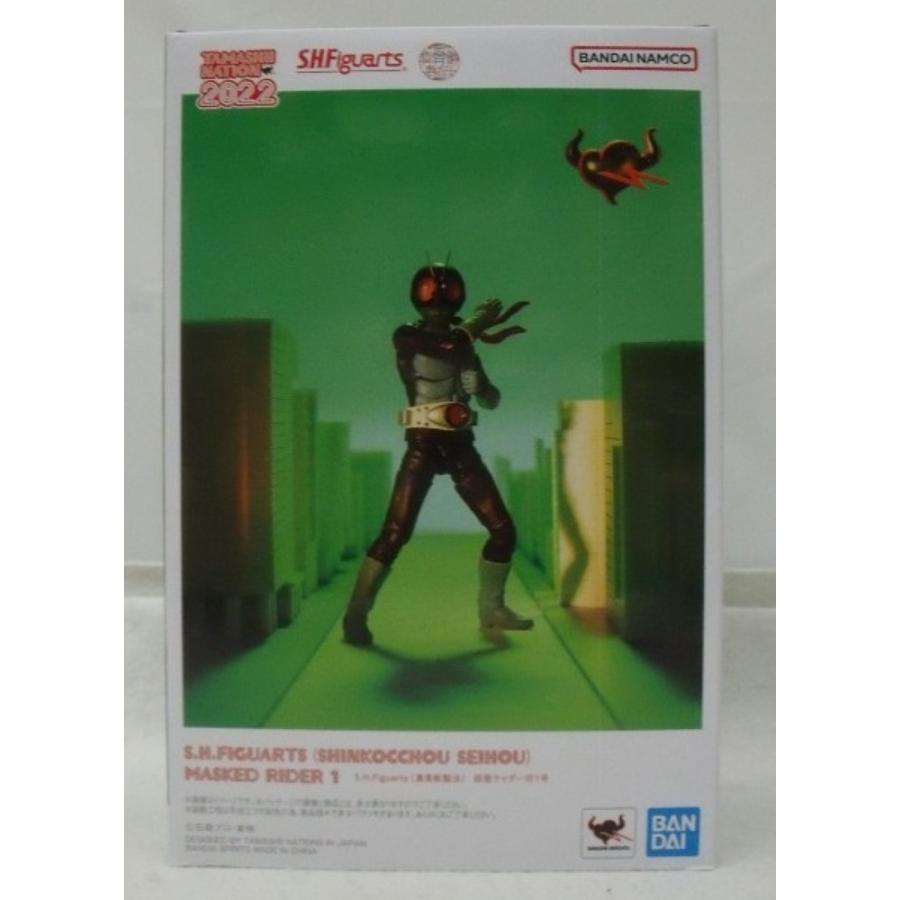 中古】【開封品】S.H.Figuarts(真骨彫製法) 仮面ライダー旧1号 「仮面