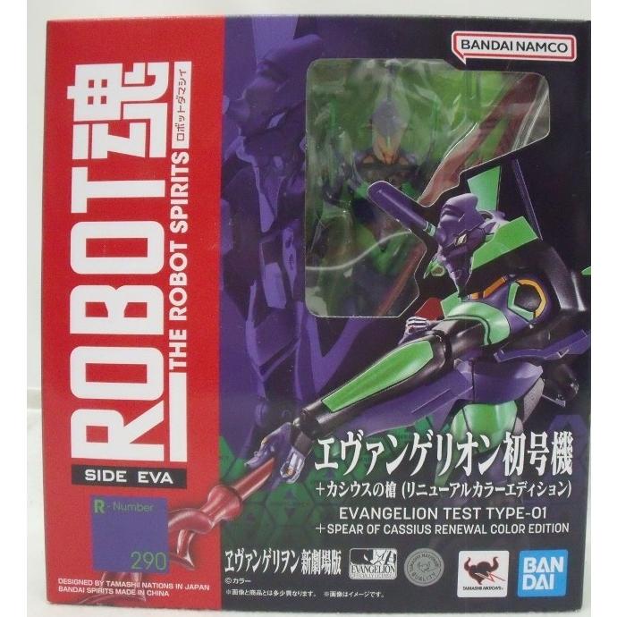 中古】【開封品】ROBOT魂 ＜SIDE EVA＞ エヴァンゲリオン初号機+