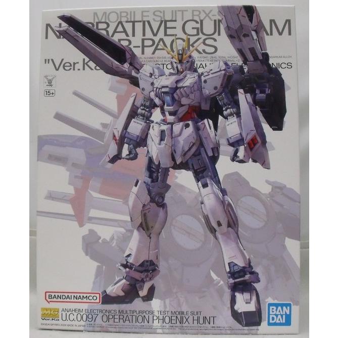 1/100 MG RX-9/B ナラティブガンダム B装備 Ver.Ka 「機… 中古】【未組立】1/100 MG RX-9/B ナラティブガンダム B装備 Ver.Ka