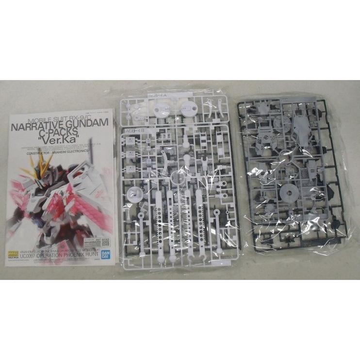 中古】【未組立】1/100 MG RX-9/B ナラティブガンダム B装備 Ver.Ka