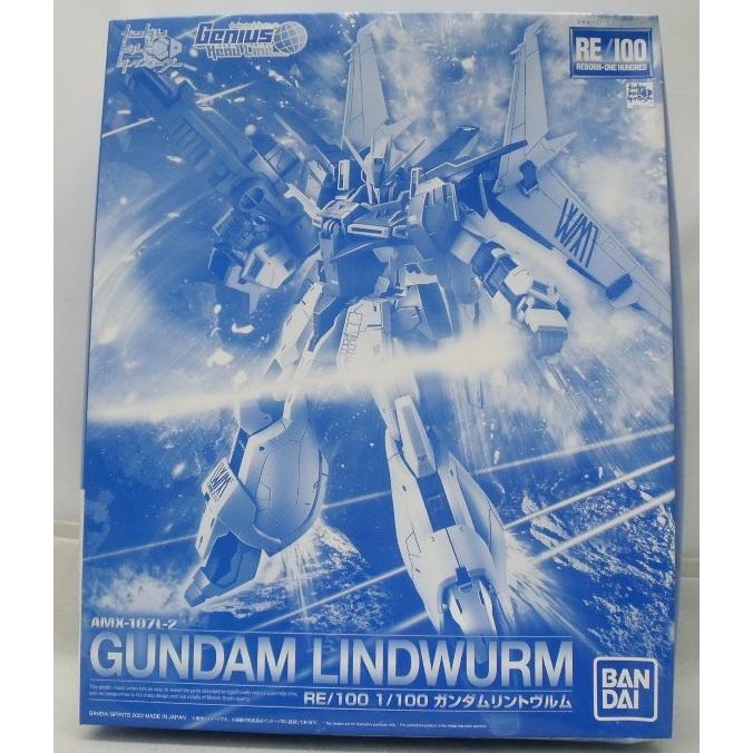 中古】【未組立】1/100 RE/100 ガンダムリントヴルム 「ガンダムビルド