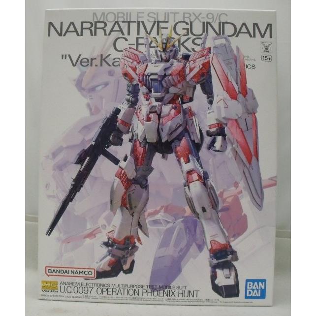 中古】【未組立】1/100 MG RX-9/C ナラティブガンダム C装備 Ver.Ka