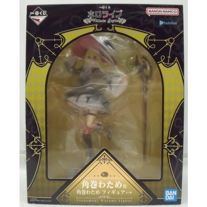 中古】【開封品】角巻わため 「一番くじ ホロライブ 〜Villain Style