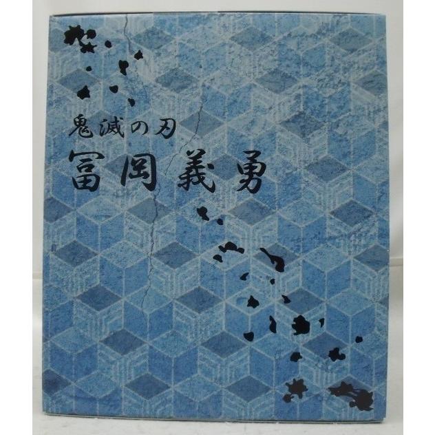 中古】【未開封】冨岡義勇 「鬼滅の刃」 1/8 ABS＆PVC製塗装済み完成品