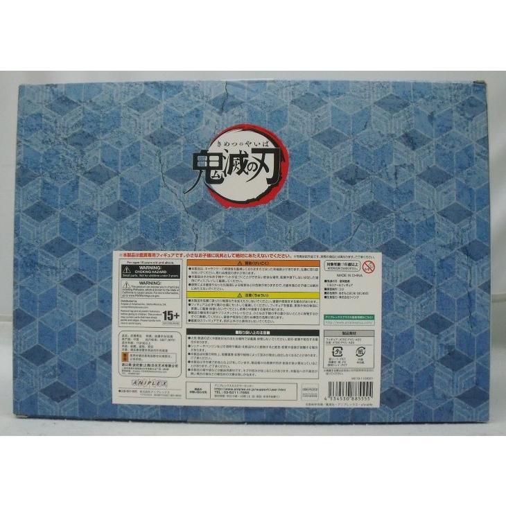 中古】【未開封】冨岡義勇 「鬼滅の刃」 1/8 ABS＆PVC製塗装済み完成品