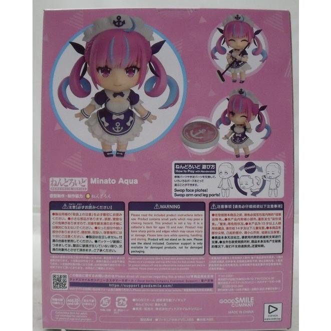 中古】【未開封】ねんどろいど 湊あくあ 「バーチャルYouTuber