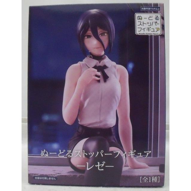 中古】【未開封】レゼ 「劇場版 チェンソーマン レゼ篇」 ぬーどる