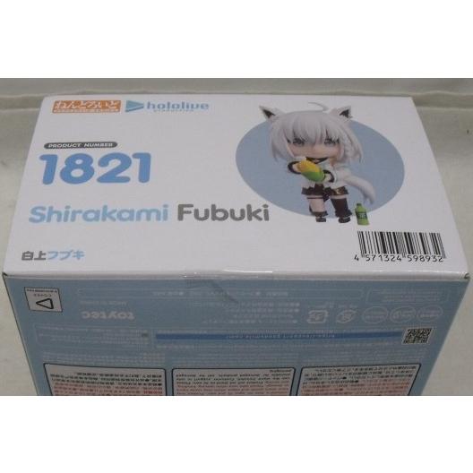 中古】【未開封】ねんどろいど 白上フブキ 「ホロライブプロダクション