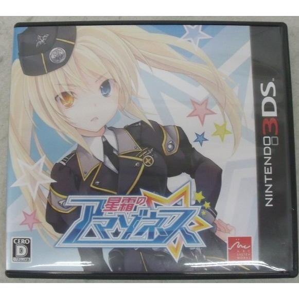 中古】【開封品】ニンテンドー3DSソフト 星霜のアマゾネス＜レトロ