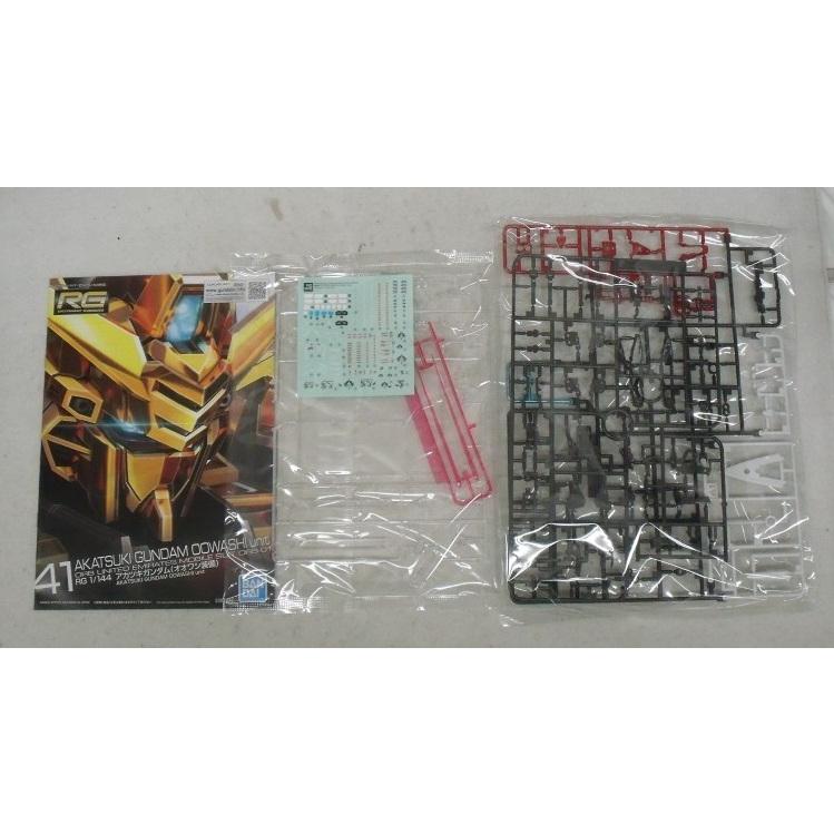 中古】【未組立】1/144 RG ORB-01 アカツキガンダム(オオワシ装備