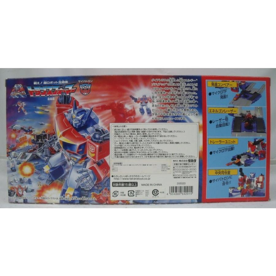中古】【開封品】C-372 スターコンボイ 「トランスフォーマー」 復刻版