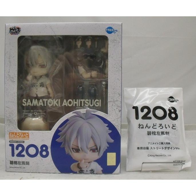 ヒプノシスマイク 山田一郎 碧棺左馬刻 ねんどろいど フィギュア ヒプノシスマイク ヒプマイ ねんどろいど 山田一郎 碧棺左馬刻