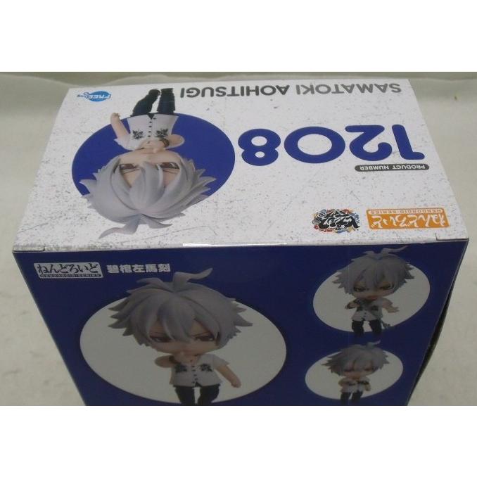 中古】【未開封】ねんどろいど 碧棺左馬刻 「ヒプノシスマイク