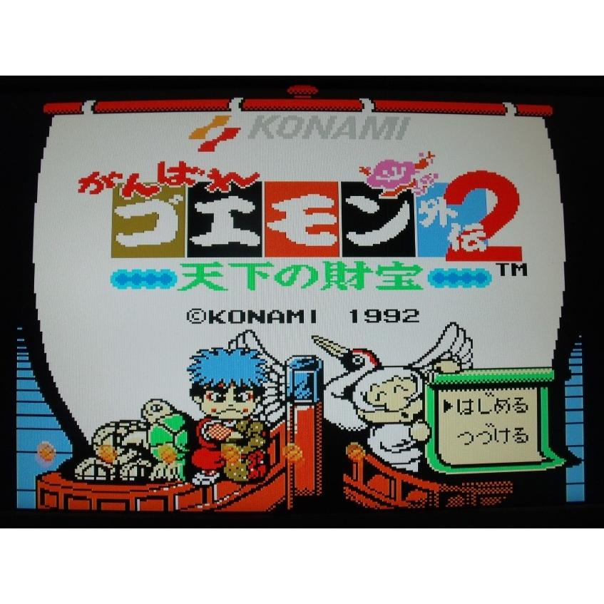 中古】【開封品】ファミコンソフト がんばれゴエモン外伝2 天下の財宝