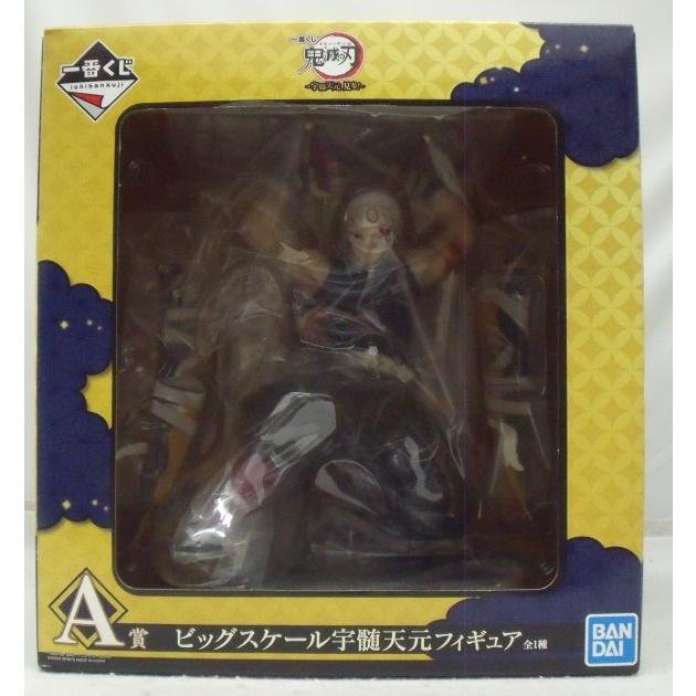 中古】【未開封】宇髄天元 ビッグスケール 「一番くじ 鬼滅の刃 〜宇髄