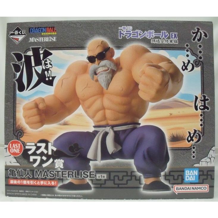 中古 フィギュア ドラゴンボール 亀仙人 一番くじ 孫悟空修業編 2025年製 ラストワン賞 【704】 中古】【未開封】亀仙人 「一番くじ ドラゴンボール EX 孫悟空修業編