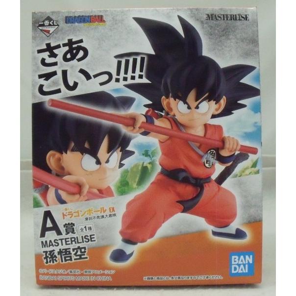 一番くじ ドラゴンボール摩訶不思議大冒険 孫悟空 中古】【開封品】孫悟空 「一番くじ ドラゴンボール EX 摩訶不思議大