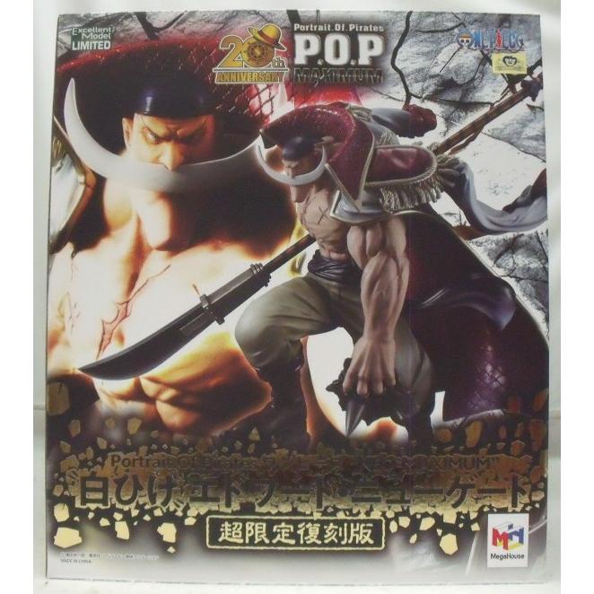 フィギュア “白ひげ”エドワード・ニューゲート 超限定復刻版