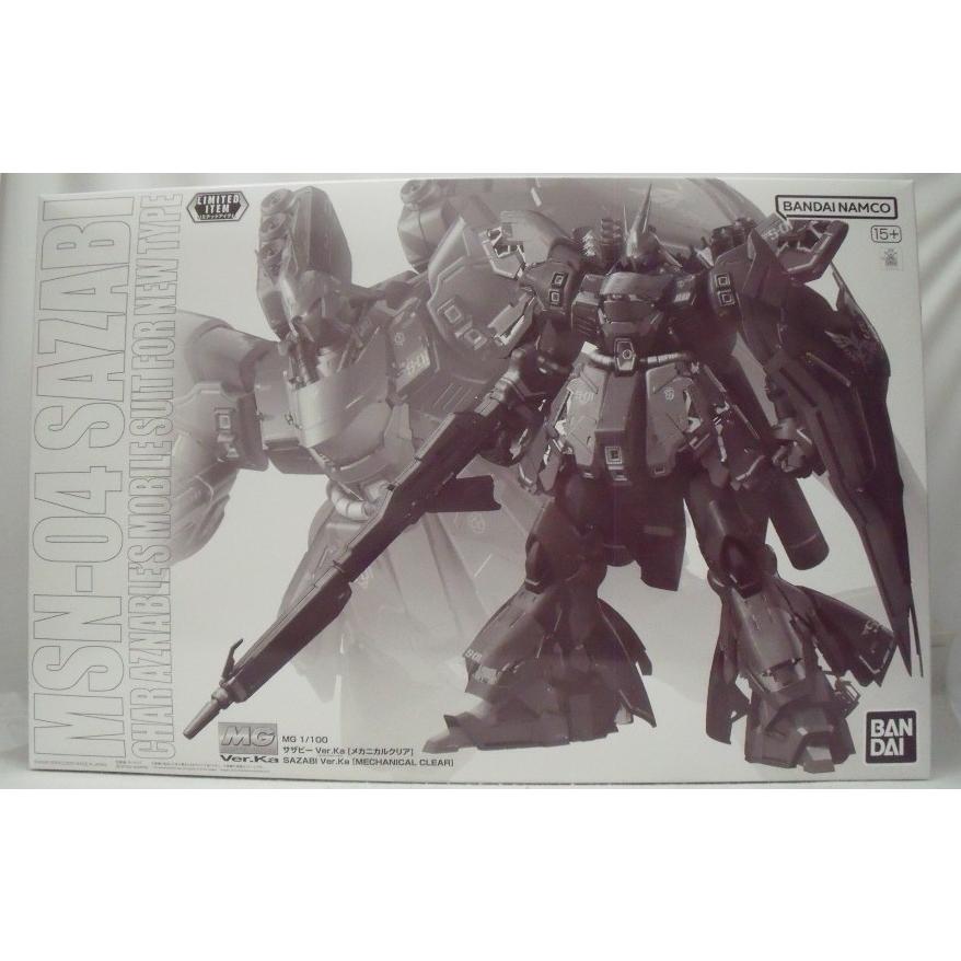 中古】【未組立】MG 1/100 サザビー Ver.Ka[メカニカルクリア] 「機動