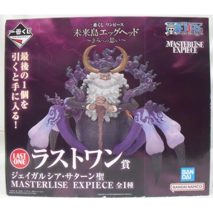 中古】【未開封】ジェイガルシア・サターン聖 「一番くじ ワンピース 