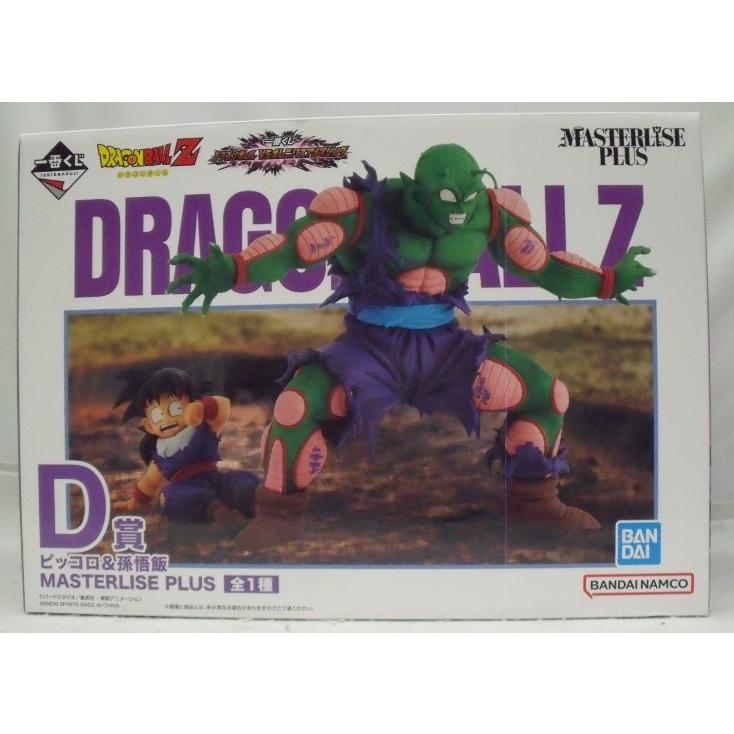 中古】【未開封】ピッコロ＆孫悟飯 「一番くじ ドラゴンボール VS 