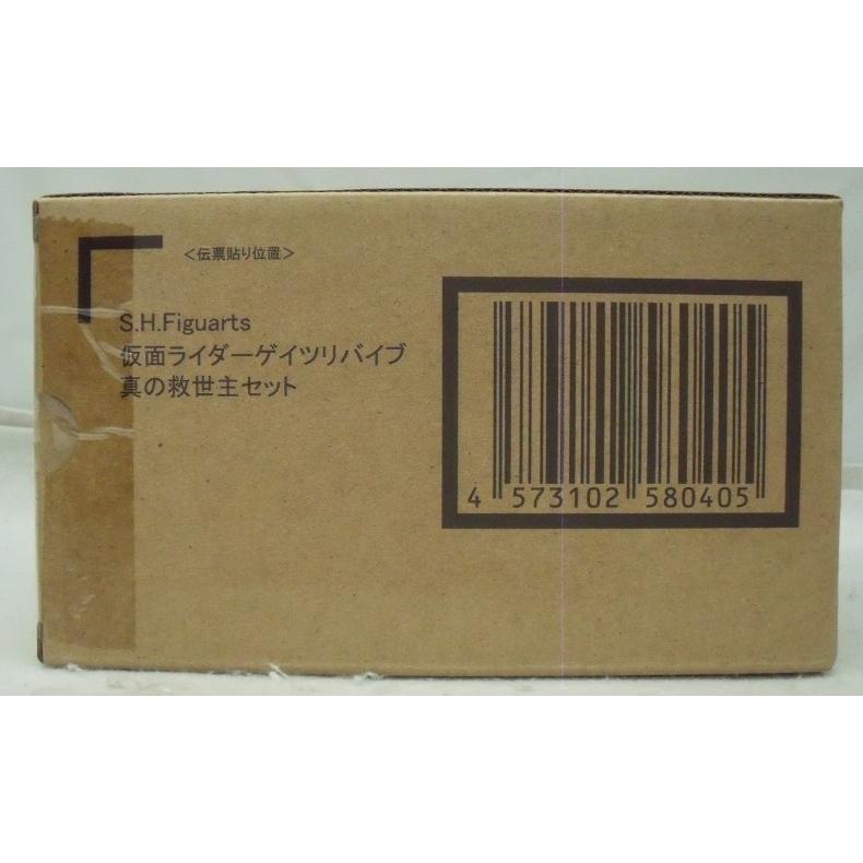 中古】【未開封】S.H.Figuarts 仮面ライダーゲイツリバイブ 真の救世主 