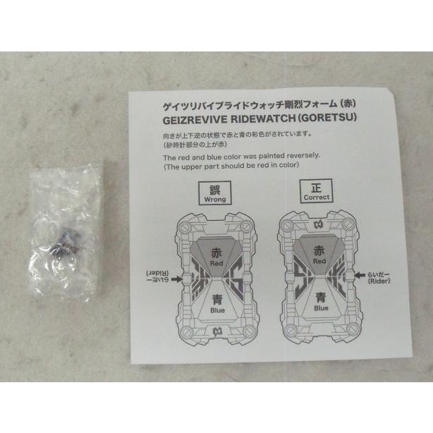 中古】【未開封】S.H.Figuarts 仮面ライダーゲイツリバイブ 真の救世主 新品未開封S.H.Figuarts 仮面ライダーゲイツリバイブ 真の救世主セット