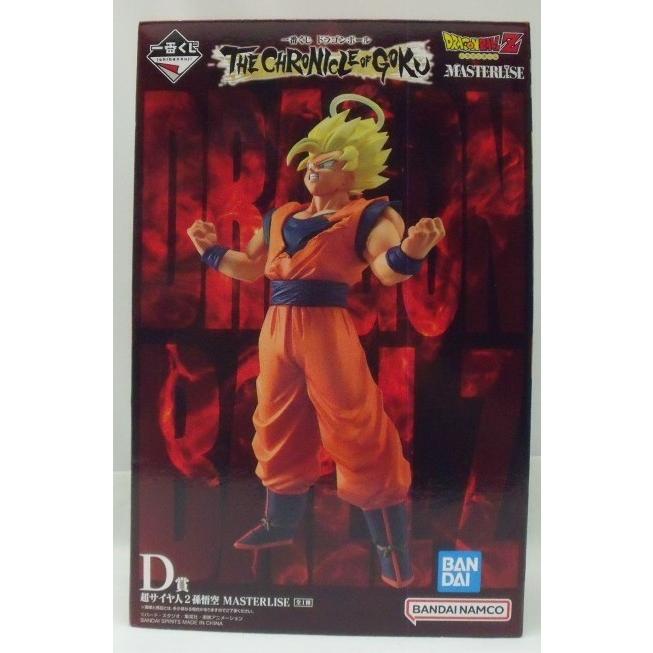 一番くじ ドラゴンボール D賞 超サイヤ人2孫悟空 MASTERLISE④ 中古】【未開封】超サイヤ人2孫悟空 「一番くじ ドラゴンボール THE