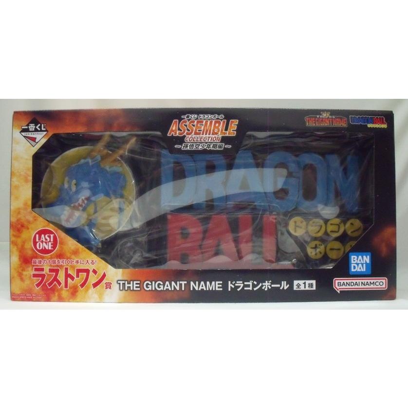 中古】【未開封】一番くじ ドラゴンボール ASSEMBLE COLLECTION