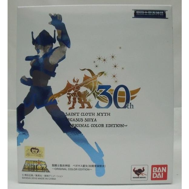 【未開封】 聖闘士聖衣神話 ペガサス星矢(神聖衣) ORIGINAL COLOR 中古】【未開封】[単品] 聖闘士聖衣神話 ペガサス星矢(初期青銅聖衣