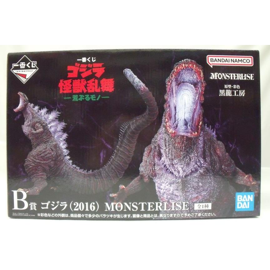 新品未開封 一番 くじ ゴジラ 2016 怪獣乱舞 B賞　荒ぶるモノ　フィギュア 中古】【未開封】ゴジラ(2016) 「一番くじ ゴジラ 怪獣乱舞 -荒ぶる