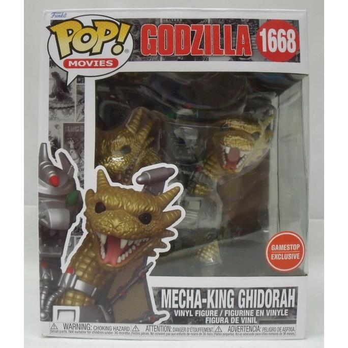 中古】【開封品】ゴジラ ファンコ ポップ! スーパー・サイズ ビニール