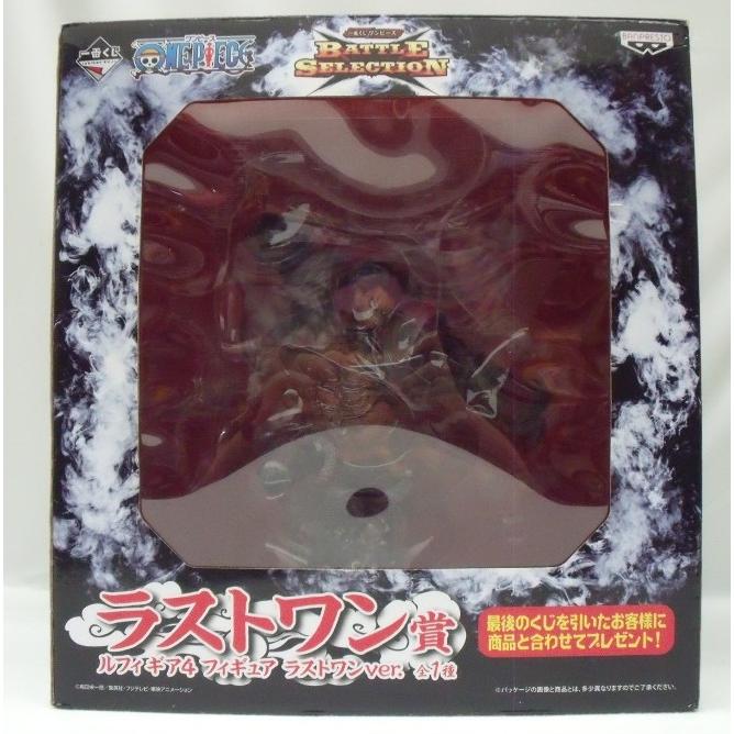 中古】【開封品】ルフィ ギア4 ラストワンver. 「一番くじ ワンピース